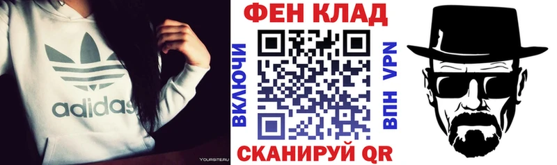 Амфетамин VHQ закладки гидра ССЫЛКА Ильский