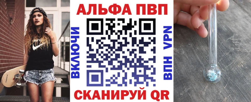 Alpha-PVP VHQ Ильский
