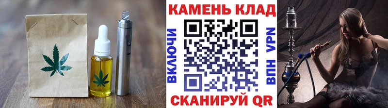 где купить наркоту omg ONION Еда ТГК марихуана Ильский