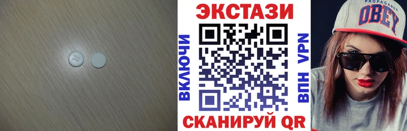Ecstasy бентли  Ильский 