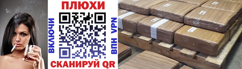 Гашиш гашик где найти наркотики Ильский