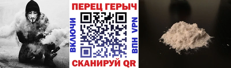 Героин Heroin  даркнет сайт  Ильский 