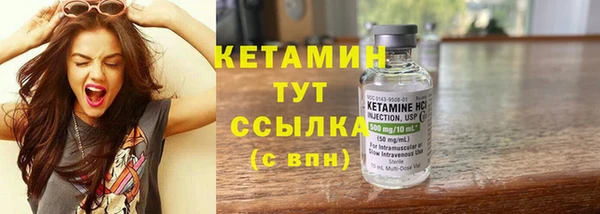 амфетамин Беломорск