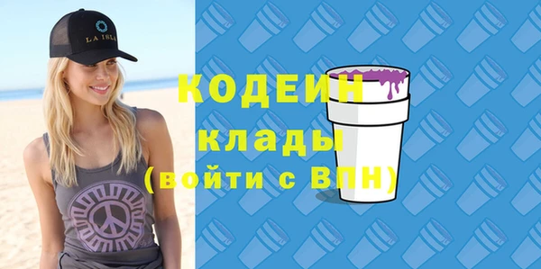 COCAINE Белоозёрский