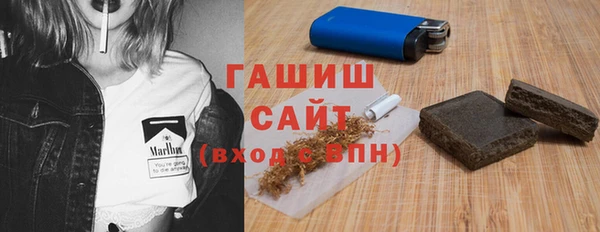 амфетамин Беломорск