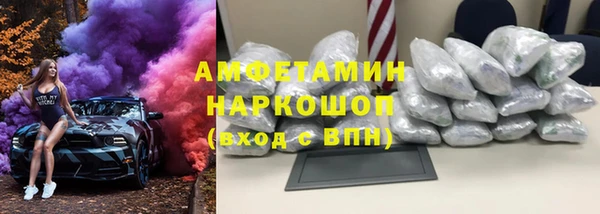 кокаин колумбия Белокуриха