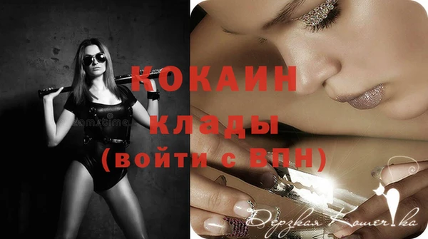 кокаин колумбия Белокуриха