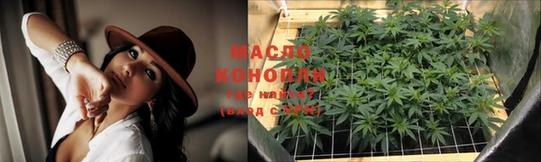 амфетамин Беломорск
