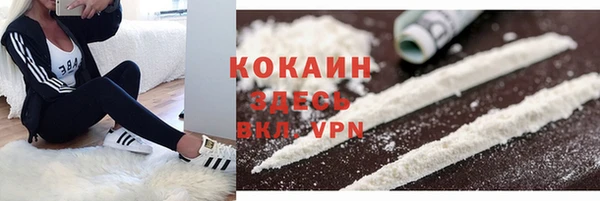 COCAINE Белоозёрский