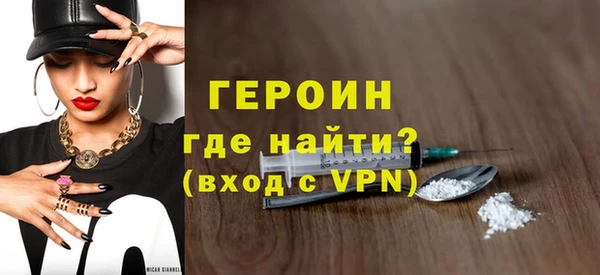 амфетамин Беломорск