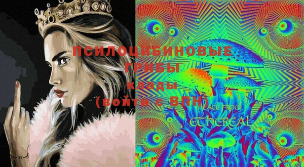COCAINE Белоозёрский