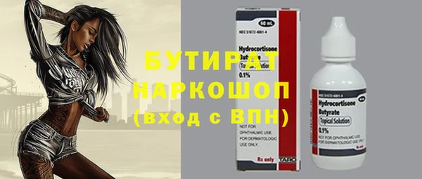 COCAINE Белоозёрский