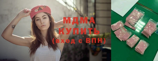 спиды Балахна