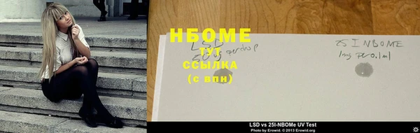 MESCALINE Сафоново