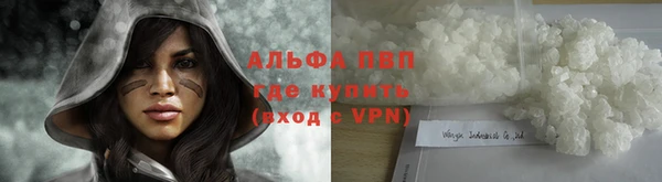 амфетамин Беломорск