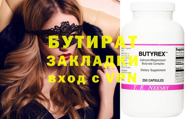 кокаин колумбия Белокуриха