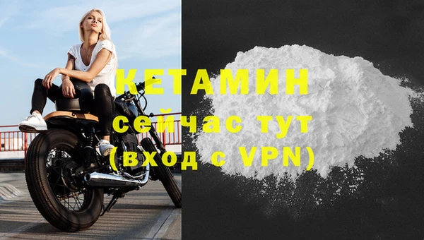 COCAINE Белоозёрский