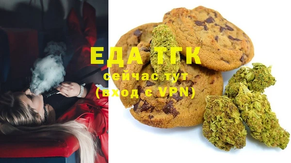 таблы Сатка