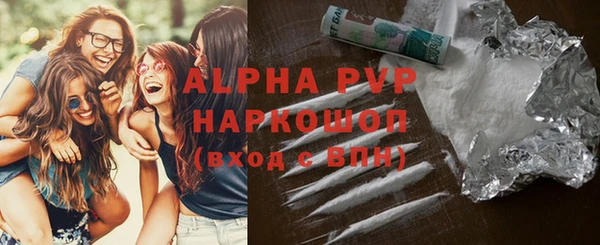 COCAINE Белоозёрский