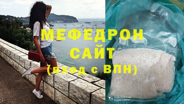 прущие грибы Саяногорск