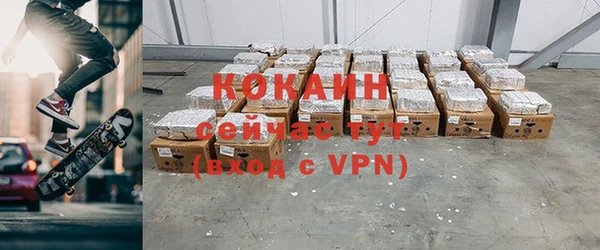кокаин колумбия Белокуриха