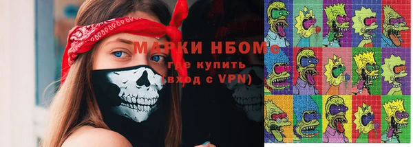 кокаин колумбия Белокуриха