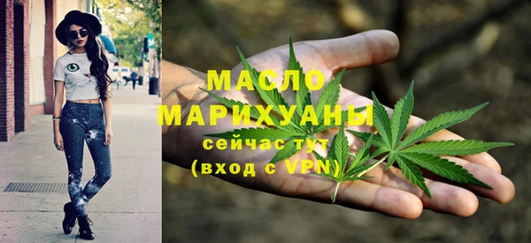 амфетамин Беломорск