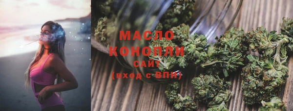 амфетамин Беломорск