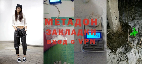 амфетамин Беломорск