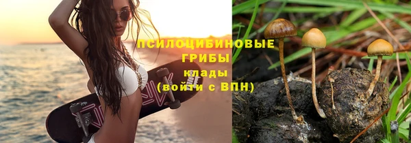амфетамин Беломорск