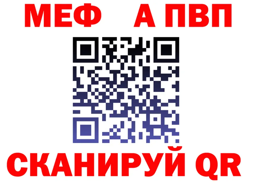 Меф VHQ вход это ОМГ ОМГ Ильский