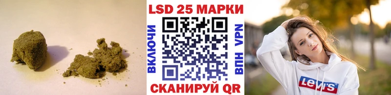 LSD-25 экстази ecstasy  Ильский 