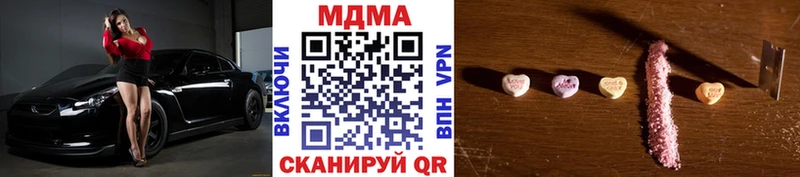 omg ссылка  Ильский  МДМА кристаллы 