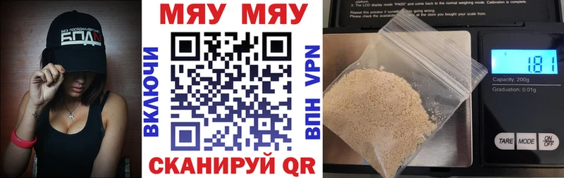 купить  цена  Ильский  Меф кристаллы 