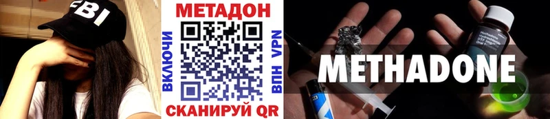 OMG сайт  Ильский  МЕТАДОН мёд 