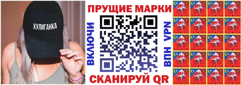 Марки 25I-NBOMe 1,5мг  мега ТОР  Ильский  магазин продажи  
