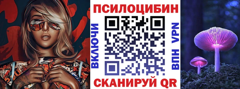 Галлюциногенные грибы прущие грибы  Ильский 